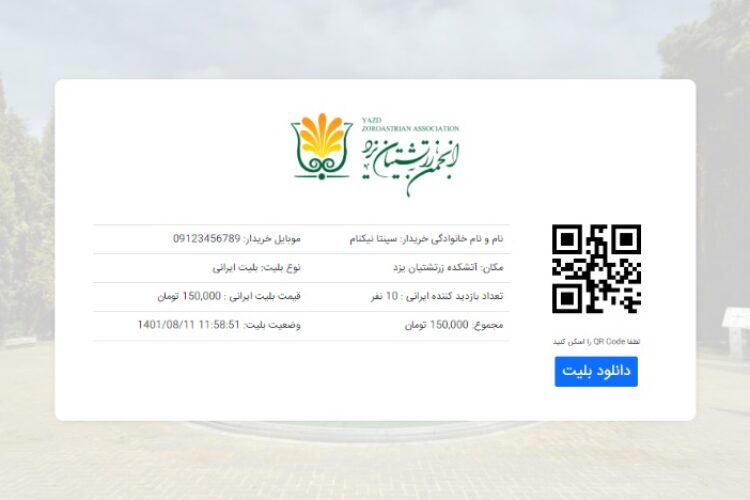 841B2B9F-0336-44B8-8349-91D798E48BC3