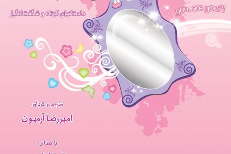 8735274291812767-717x1024