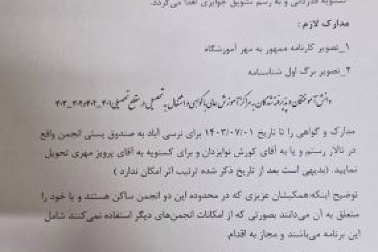 8b05c0fb-df99-4df4-8733-d361c855937e-286x375