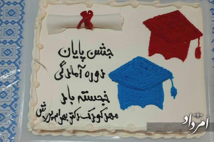 جشن مهدکودک پرورش