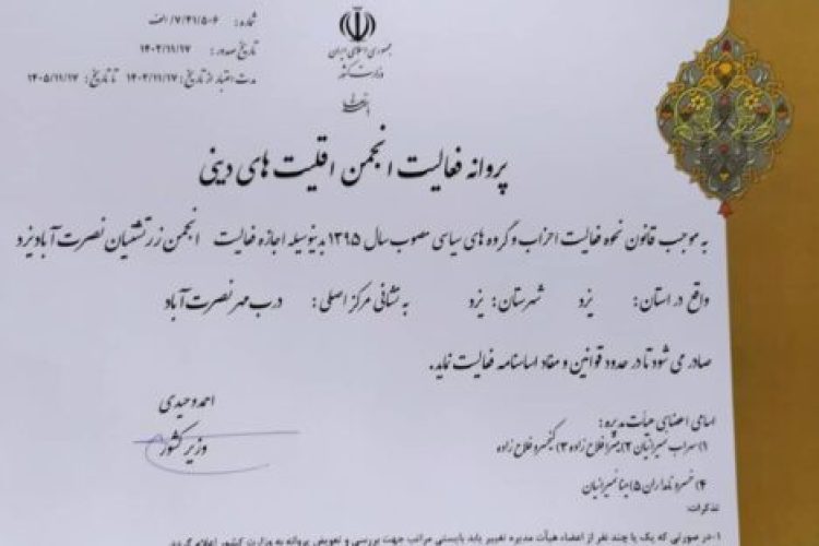 9d23bee1-70af-428f-be29-4e1c448486b0