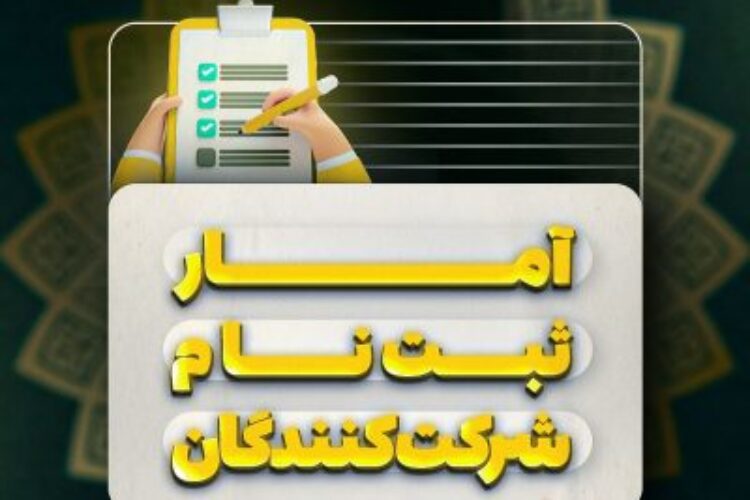 AmarSabtnam_Mantrah32_v11080-r6e5mv40i07tbent47ncsim5erhn4x2gv8xfn3pjwg