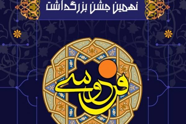 Bozorgdasht