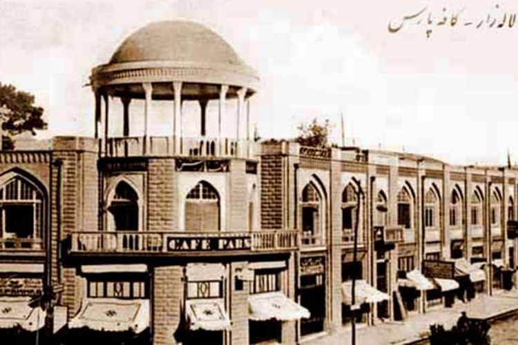 Cafe_Pars