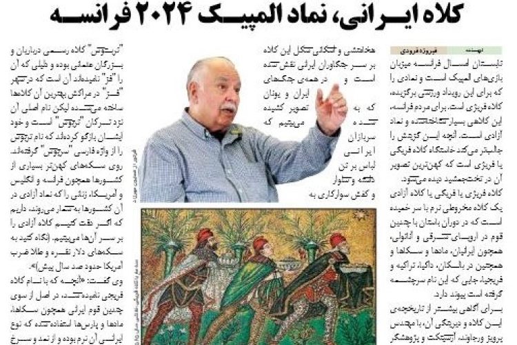 شماره 483 امرداد