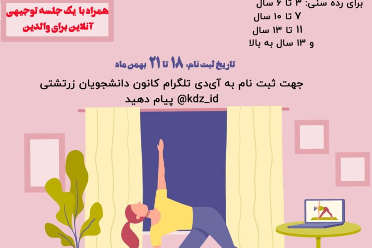 DFED2D85-4200-430D-AD5E-E7589D77E479-1536x1536