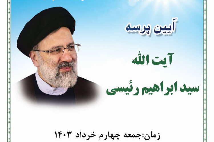 IMG-20240521-WA0013