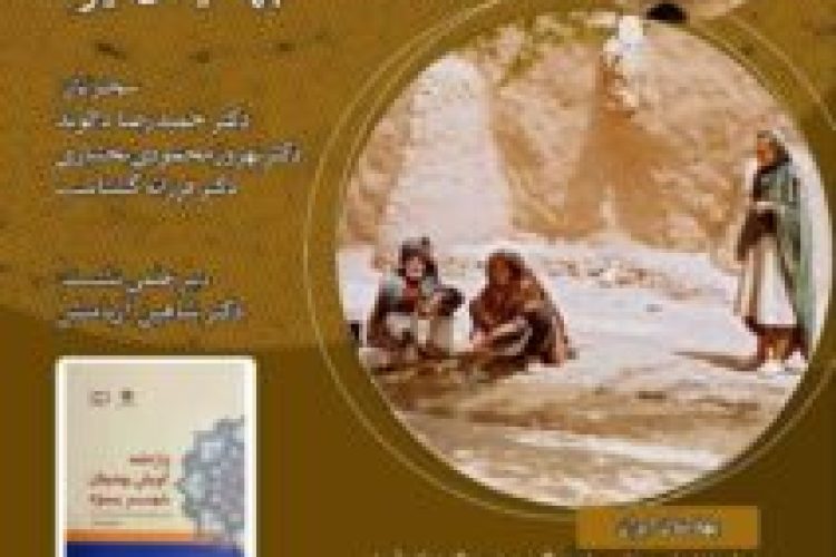 IMG-20241118-WA0024-212x300