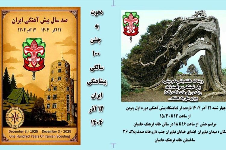 IMG-20251202-WA0012 (2)