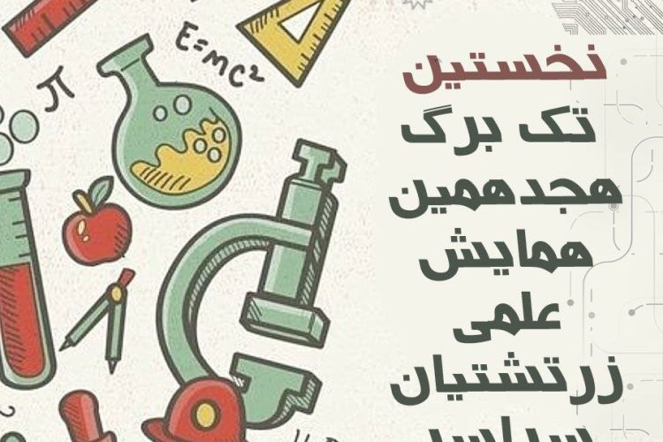 IMG_20211204_194555_556