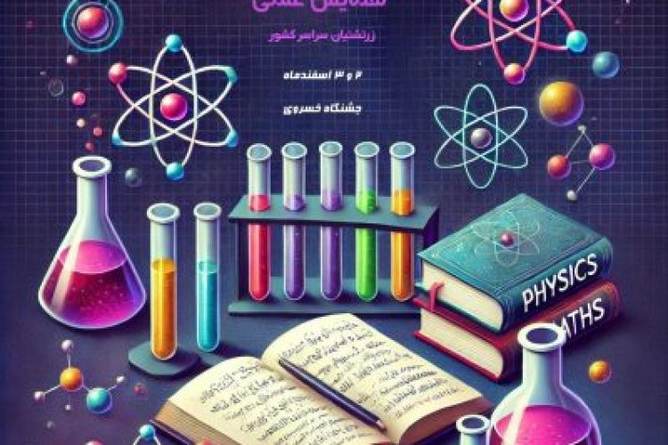 IMG_20250201_123743_576-r0uxa4s09rel2dfueaok82xvmnquwb6kohemyofsw0