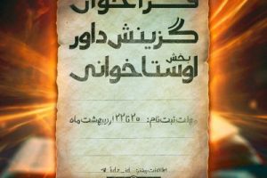 IMG_20250510_183312_433-r5lymoevydggbpbj50kr2t09qnezay29e4a1po7hfk