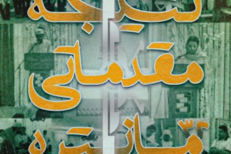 IMG_20250722_194848_664-r953qgupif3ainai99a2l7j0d8iqv0izak2o79i22o