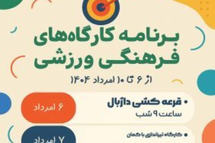 IMG_20250727_192201_772-scaled-r9drry1ijkvibe1emznbchac9851ksnjr3x22ligao