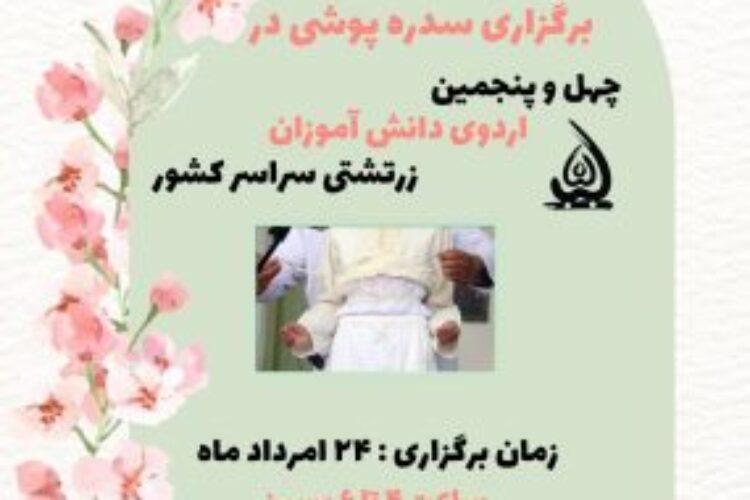 IMG_20250808_164253_351-r9yh3qour1kwttcwsojav2ippjmtlo0ug617kvqozk