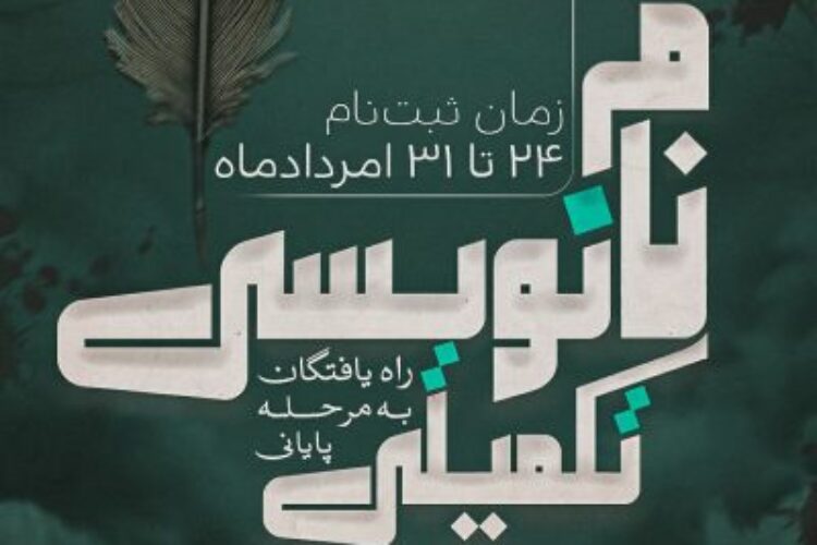 IMG_20250815_151434_844-raajvgdc5jlh22dds7y3rexe2ubx5s8noyexmosg00