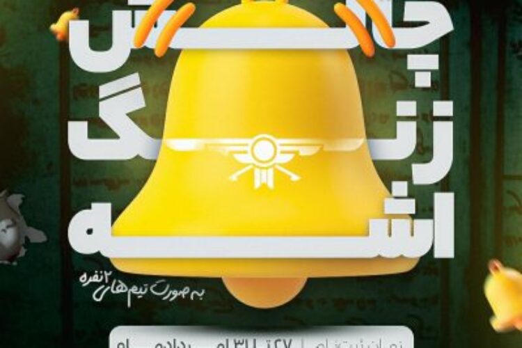 IMG_20250818_215526_199-rag962206krv2j3xuukomf6roazqngf3t1hmkyo4qo