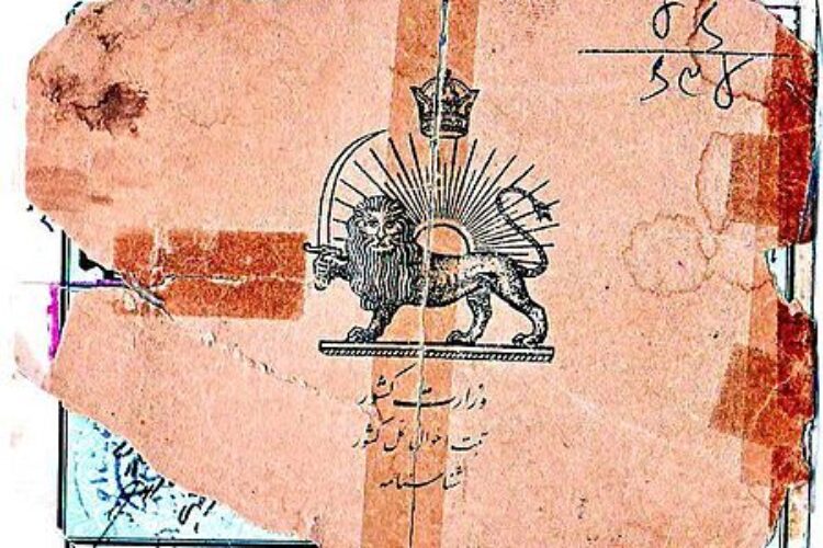 Iranian_Shenasname_Pahlavi