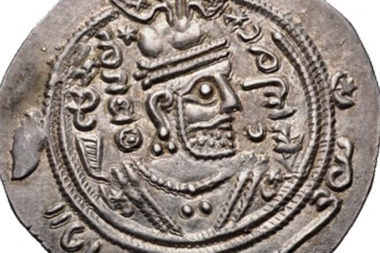 Ispahbod_FarXan's_coin-3