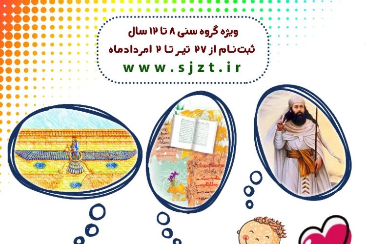 SAVE_۲۰۲۱۰۷۱۸_۱۱۲۱۵۱