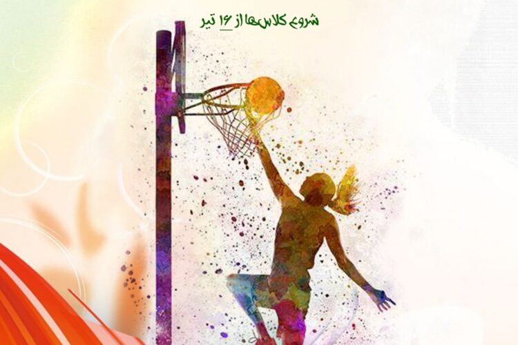 SAVE_۲۰۲۲۰۶۲۷_۱۰۳۴۴۱