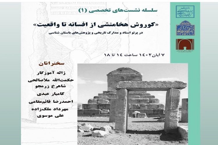 Screenshot_20231028-122313_Instagram