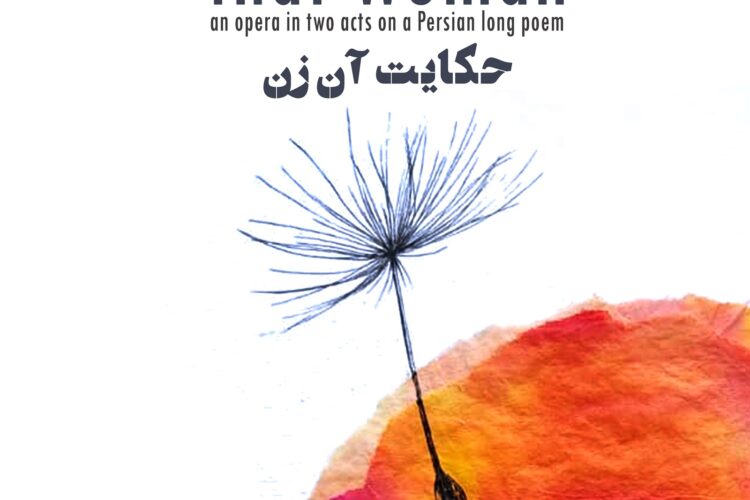 The Story of that Woman