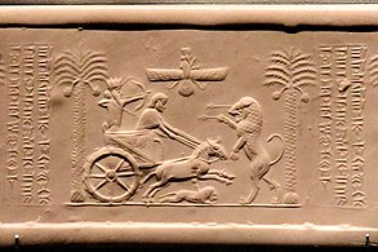 مُهر داریوش بزرگ سوار بر ارابه جنگی درحال شکار شیر با متن:
«منم داریوش شاه بزرگ»