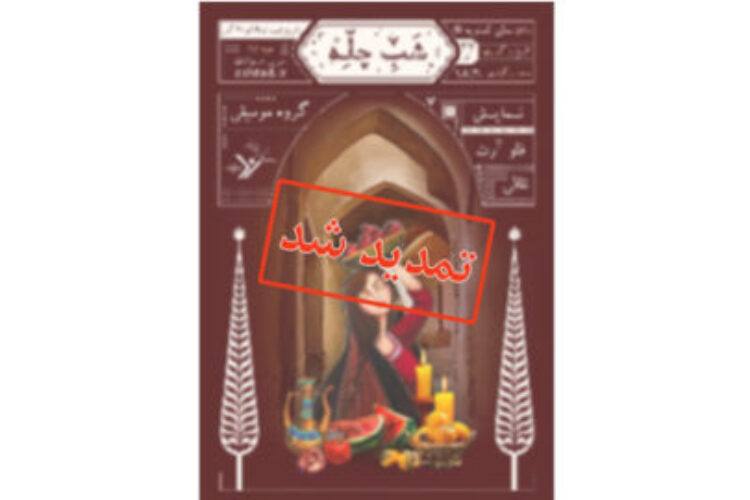 Untitled-1-10-450x270