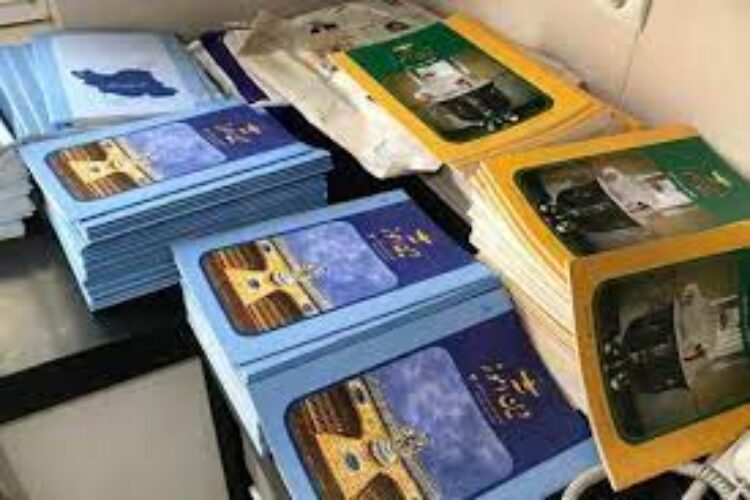 دین آموز زرتشتی