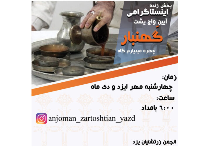 WhatsApp Image 2020-12-29 at 08.12.40