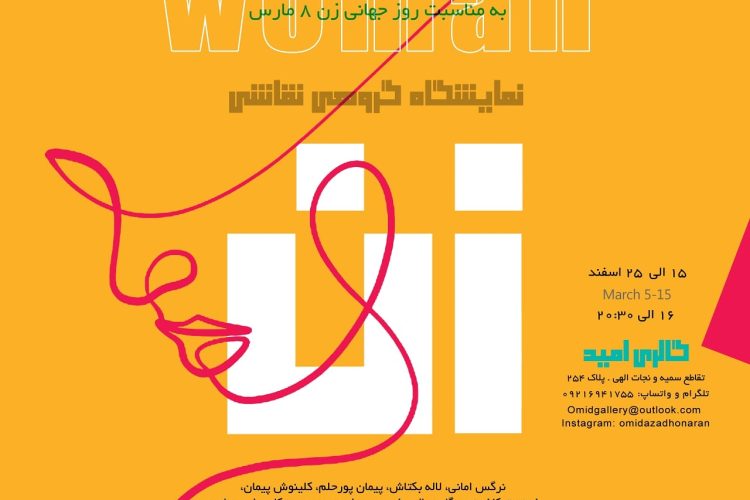 WhatsApp Image 2021-03-06 at 14.04.01