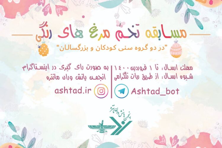 WhatsApp Image 2021-03-16 at 23.21.58