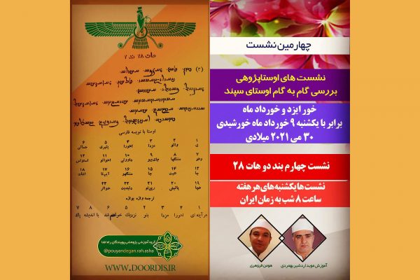 WhatsApp Image 2021-05-26 a