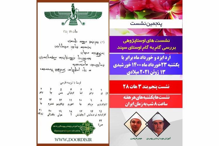 WhatsApp Image 2021-06-08