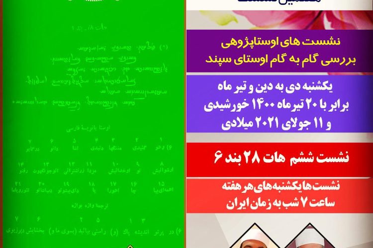 WhatsApp Image 2021-07-08 at 09.47.25