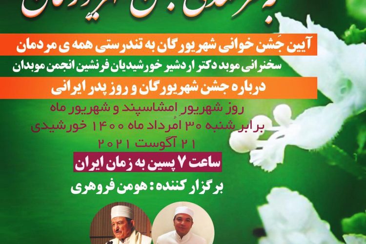 WhatsApp Image 2021-08-20 at 08.56.51