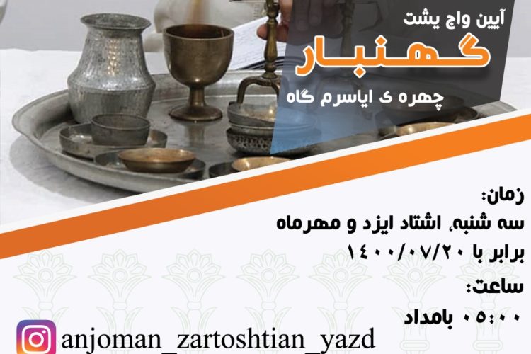 WhatsApp Image 2021-10-11 at 18.47.56