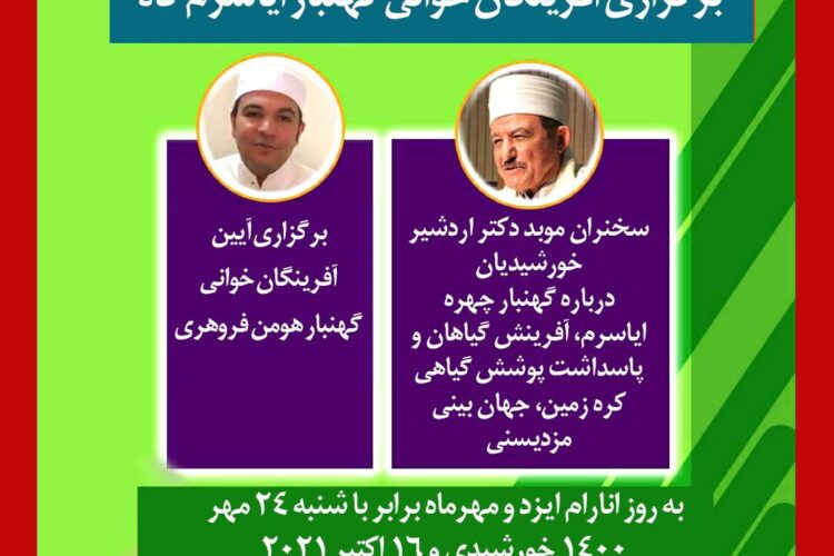 WhatsApp Image 2021-10-15 at 00.15.12