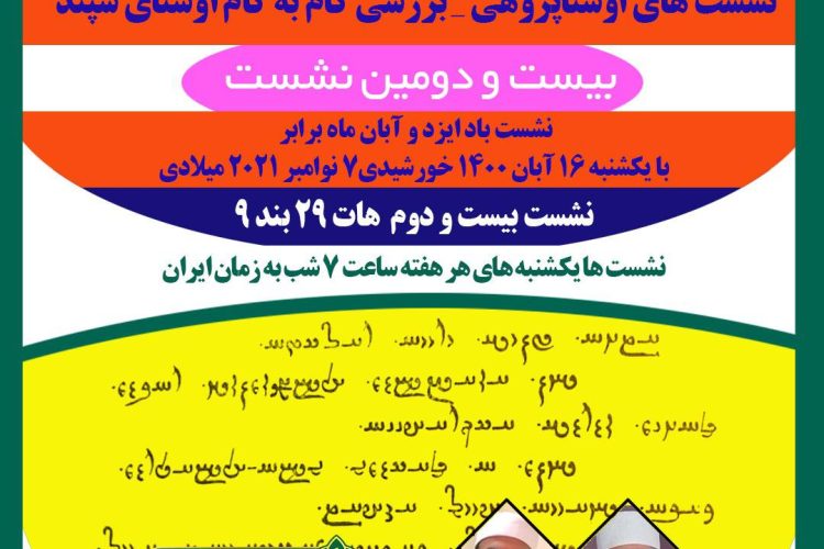 WhatsApp Image 2021-11-04 at 17.19.16