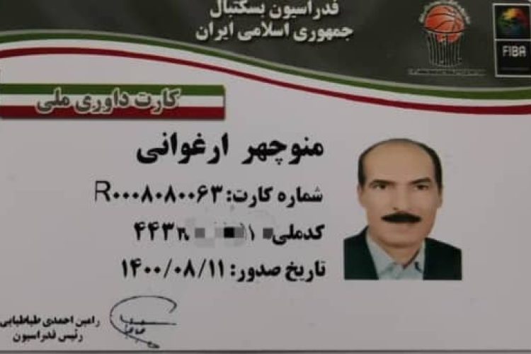 WhatsApp Image 2021-12-19 at 05.52.31