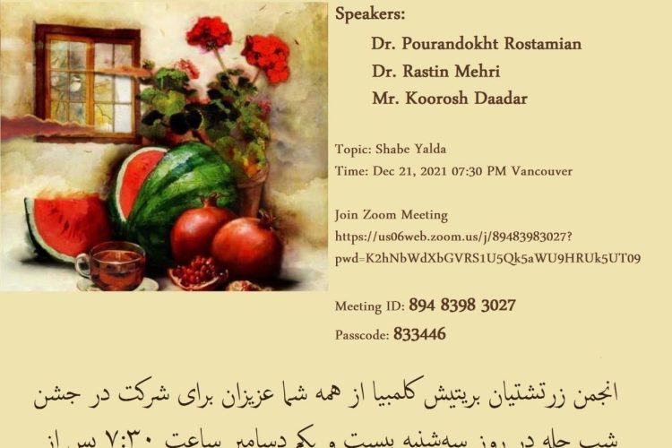 WhatsApp Image 2021-12-19 at 07.55.50