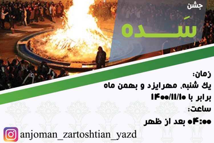 WhatsApp Image 2022-01-29 at 23.40.26