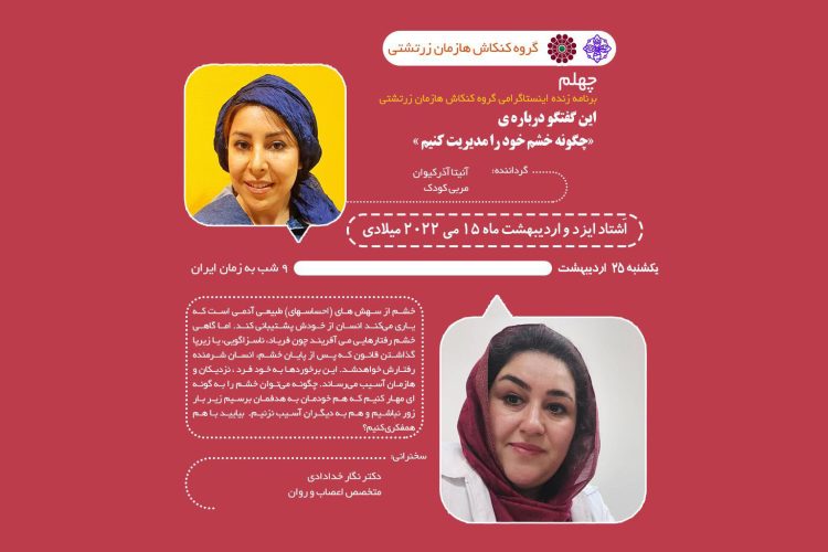 WhatsApp Image 2022-05-12