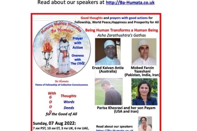 WhatsApp Image 2022-08-02 at 7.30.39 PM