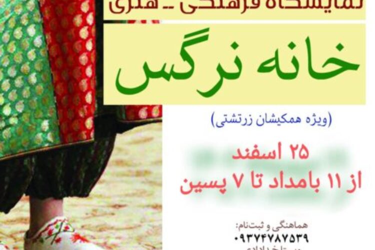 WhatsApp Image 2024-03-09 at 21.59.58