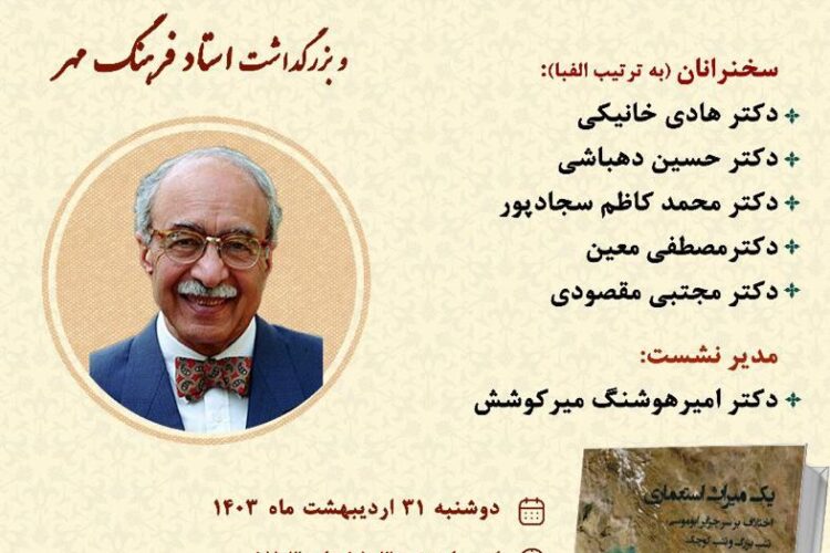 WhatsApp Image 2024-05-07 at 11.13.03