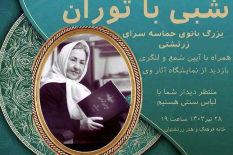 WhatsApp Image 2024-07-16 at 18.13.20