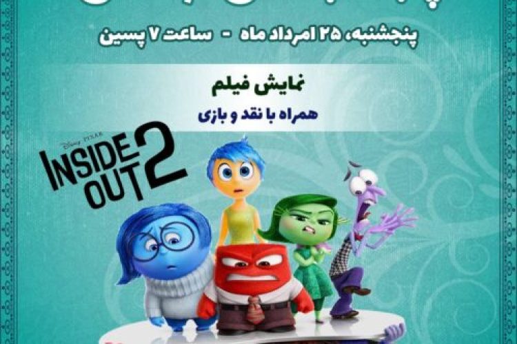 WhatsApp Image 2024-08-14 at 09.28.52