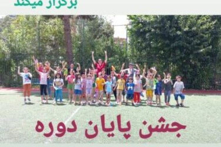 WhatsApp Image 2024-08-21 at 09.48.19